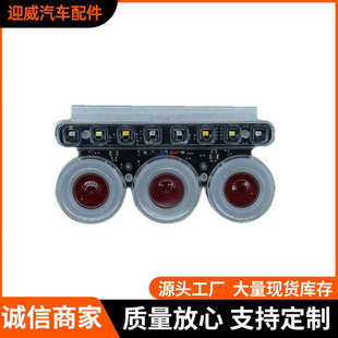 12V24V货车LED边灯 后雾灯后尾灯方灯 三圆爆闪雾灯 七彩爆闪灯