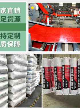 高压绝缘胶垫0配电室发电站10kv地毯胶皮垫胶绝缘垫板3/5F7MJJ58J