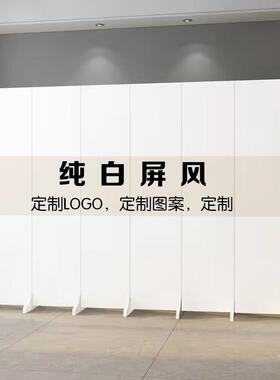 纯白色屏风折叠客厅移动 现代办公室酒店玄关隔断摄影 奶油风折屏