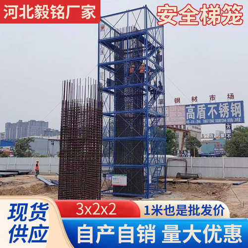 路桥施工一体化围笼施工防护平台梯笼墩柱四包围角铁梯笼墩柱梯笼
