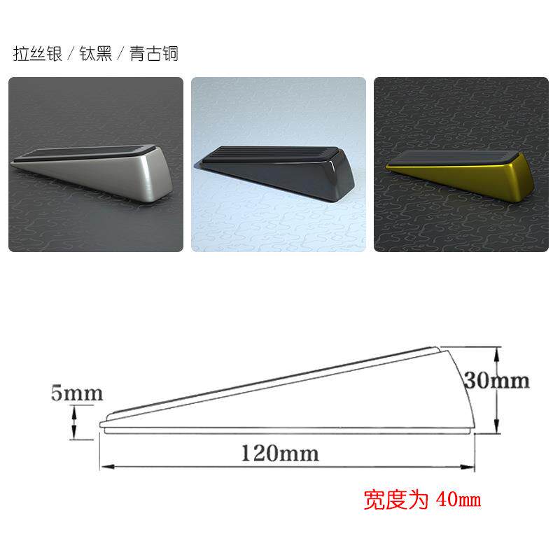 免安装移动阻门器防撞防滑橡胶底门塞免安装移动锌合金防撞门档