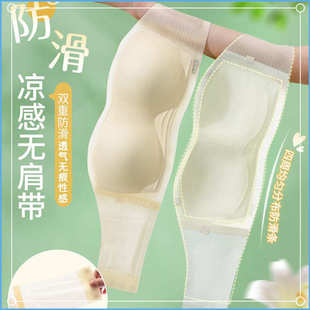 薄款 无痕无肩带内衣女防滑不掉聚拢隐形夏季 抹胸美背防走光文胸罩