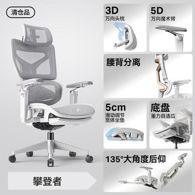 正品永艺X人工学椅办公座椅电椅竞撑腰椅舒适椅子体家3用电脑椅
