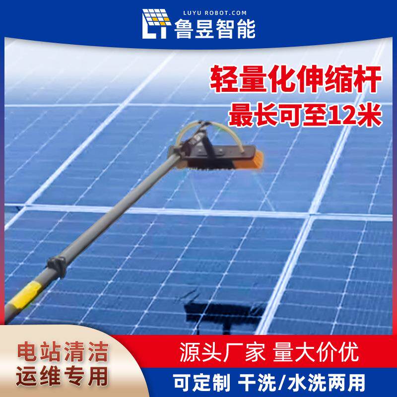 太阳能光伏板通水刷 光伏电站屋顶清洗工具 高压清洁喷水刷子