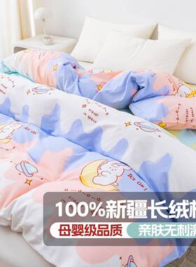 纯棉被套单件1米50x200230cm单人学生宿舍180x220240全棉被罩新款