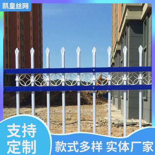 围墙护栏庭院公园景区农村院墙工业园喷涂锌钢单向隔离栏
