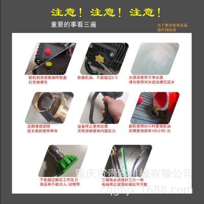 HPW-DL1815C清洗机 酷泓洗车机 酷泓洗地机 高压清洗机 酷泓超高