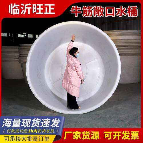 厂家牛筋料塑品料桶胶食级加厚大口拌桶熟VIB圆形咸菜腌制水产养