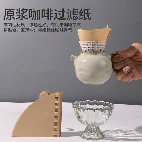 咖啡滤纸扇形咖啡过漏斗滤纸手冲耳挂咖啡粉过滤袋食品级圆型滤袋