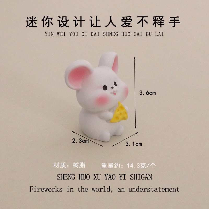 微景观十二生肖鼠牛虎兔龙蛇马羊猴猪狗鸡树脂工艺品桌面车载摆件