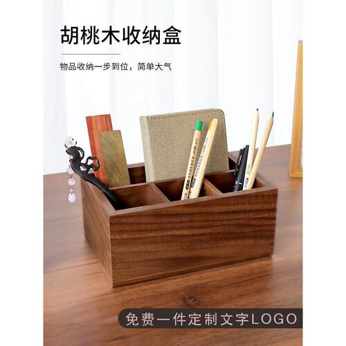 纸巾盒?444Z实木轻抽纸盒中式客厅家黑办公胡桃桌面木质纸用巾奢
