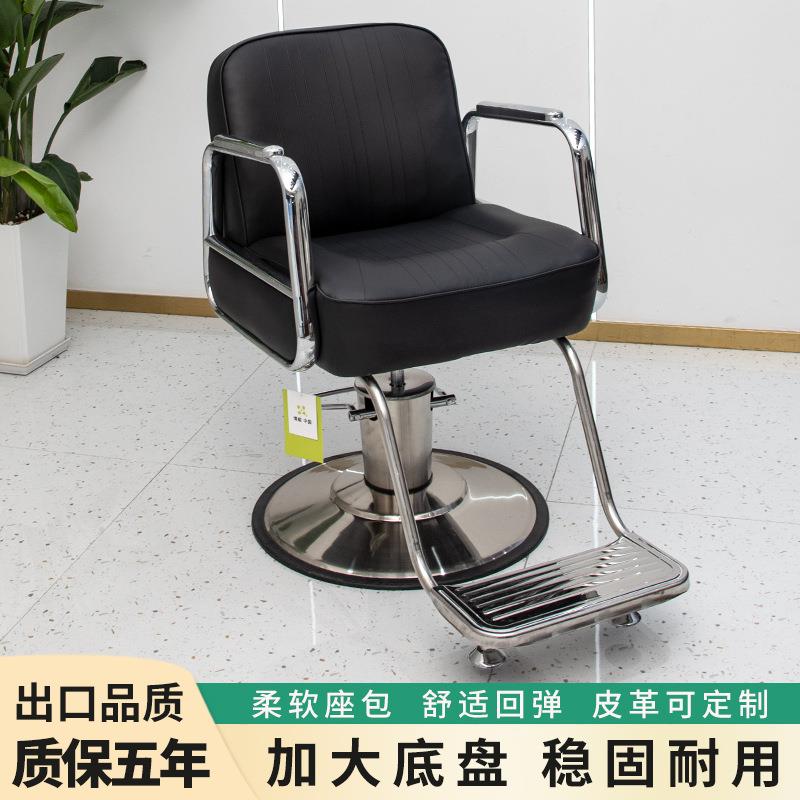理发店椅子发廊专用可椅升降放倒椅潮店美发店发椅转可升剪867降