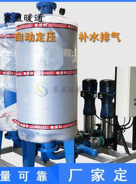空调冷却水定压补水装置循环系统定压补水排气装置自动稳压设备