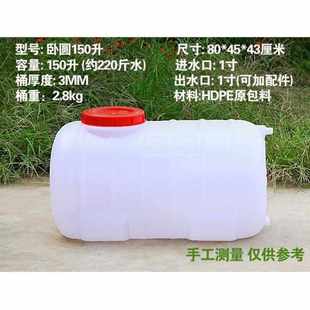储水桶大容量水塔塑料桶大桶大号工地方桶加厚有盖长方形水箱