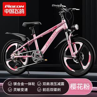 儿童自行车男孩6到12-15岁青少年初中学生女孩变速山地车超轻