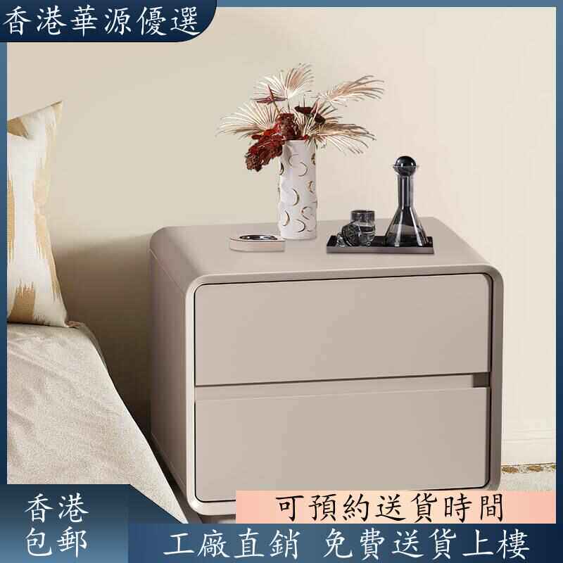 【香港包郵】 实木床头柜现代简约高级烤漆极简轻奢奶油风卧室免