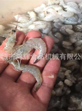 海虾剥壳机 全自动虾 去皮机优基围虾红剥虾机304150不锈钢价格惠