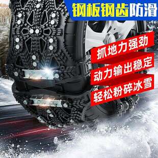 L6F牛筋新款 轮胎防滑链盔甲皮卡车轿车越野车雪地泥地脱困通用型