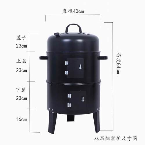 新款直销BBQ三合一烟熏炉焖烤炉烧烤炉架烤红薯烤地瓜腊肉圆形烟