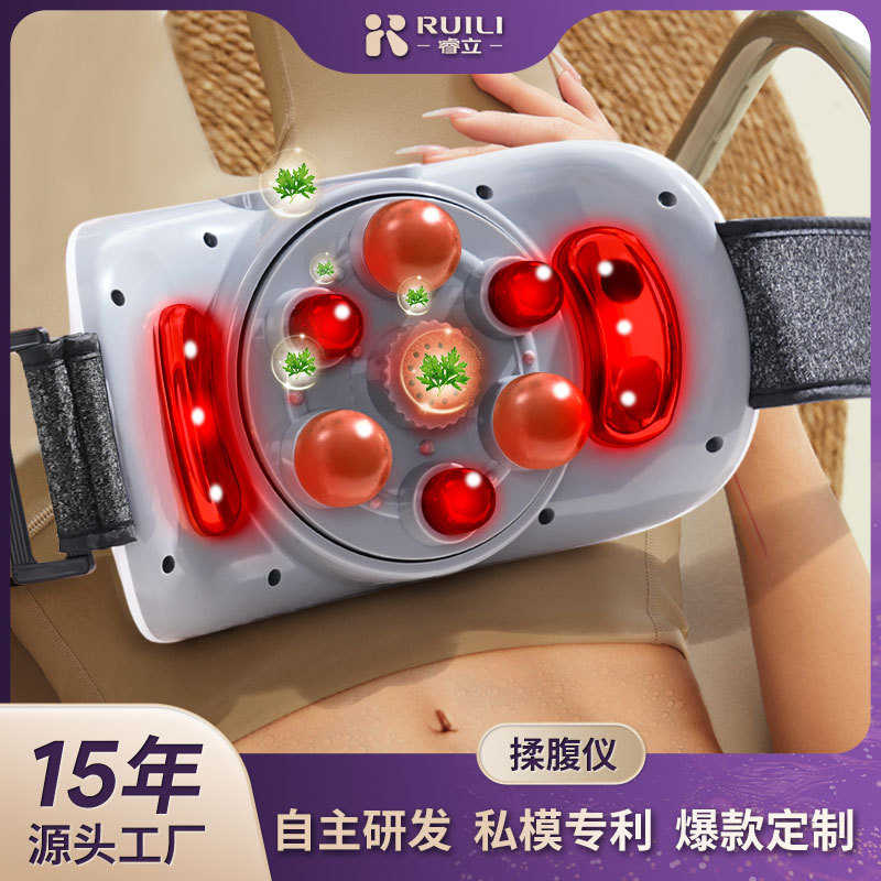 砭石揉腹仪全艾灸加热腹部按摩器自动按摩腰带肚子按摩器按摩仪