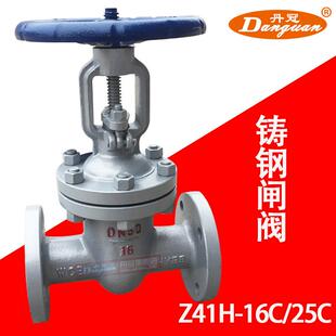 WCB精铸重型碳钢DN25 300 Z41H 25C铸钢法兰闸阀 16C