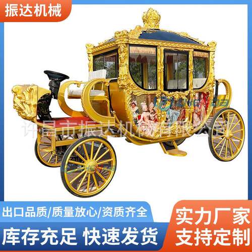 欧式雕塑皇家马车旅游观光马车商业展览/婚庆观光四轮车