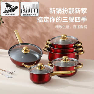 货源复底不锈钢套锅不粘锅26件套镀金把手cookware set pots