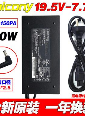 原装神舟战神Z7 Z8 G8 GX8 TX6TI笔记本充电源适配器线19.5V7.7A