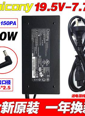 原装神舟战神Z7 Z8 G8 GX8 TX6TI笔记本充电源适配器线19.5V7.7A