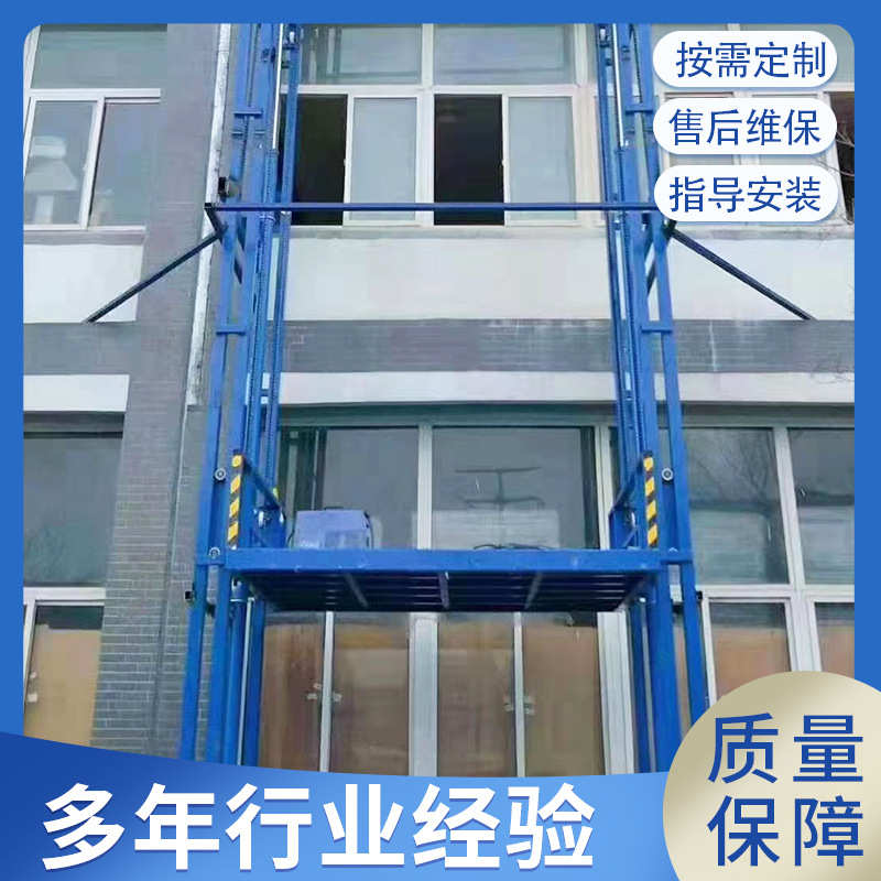 液压货梯双缸液电动升降平台单缸液压货梯厂房固定式多缸液压货梯