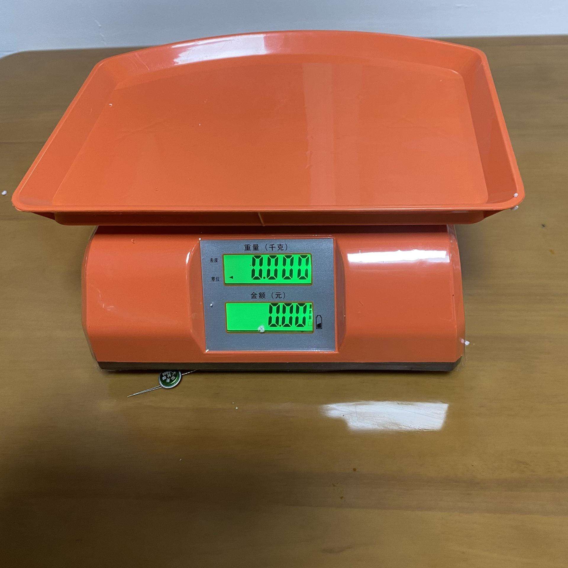 大阳雕电子称商用台秤30kg计价小型家用公斤一体厨房卖菜1克称g