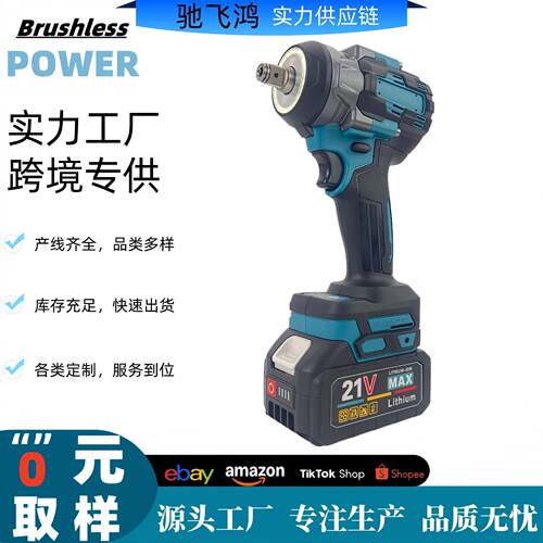 跨境21V款500扭力无影光圈照明灯无刷锂电扳手电动汽修风炮