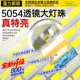 农路灯全家套大工程功率庭院灯户外超亮村用L1ED一体