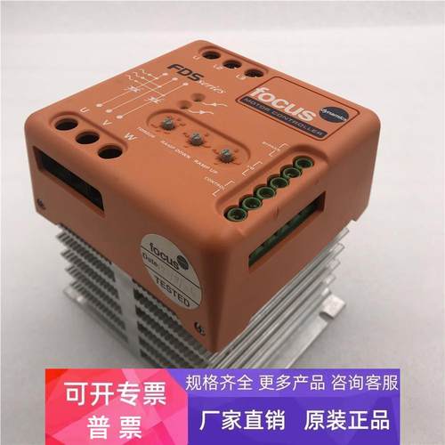 FOCUS FDS75 SERIES 7.5KW 电机控制器200608/2302 实拍