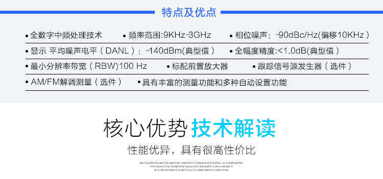 Анализаторы спектра 现货安泰信ga4033tg/4063-tg数字频谱仪测试仪9k-3ghz频谱分析仪