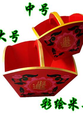 道用品彩绘拜斗 日进斗金 升斗 红色提手斗 米斗 佛令旗斗