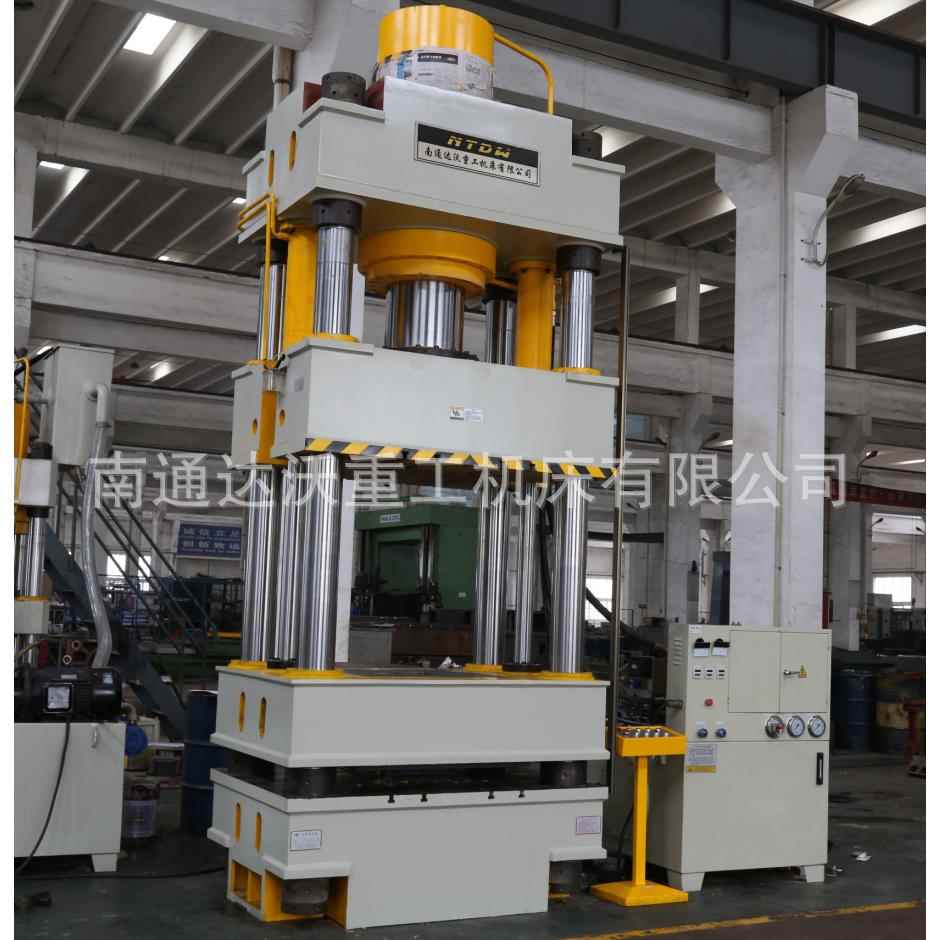 南通达沃厂家500T牛羊舔砖成型液压机 500吨粉末成型四柱液压机