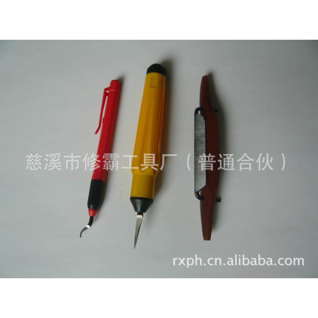 应HAVE供BAR塑料制品修披边刀毛刺削边刀TW1000塑胶S件TW1000锋刀