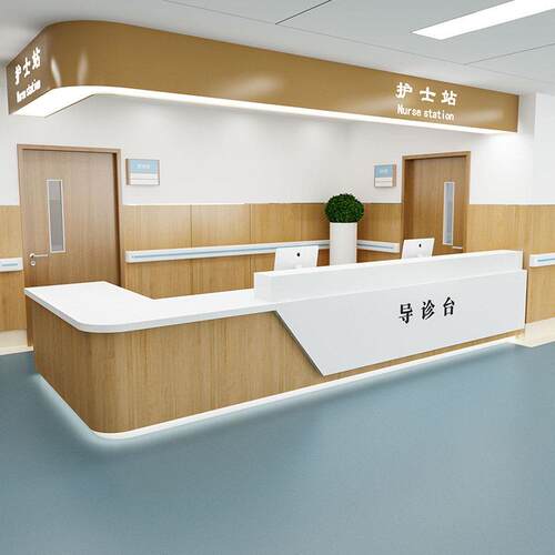 医院护士站工作台导医台导诊台门诊预检分诊所口腔牙科卫生院前台