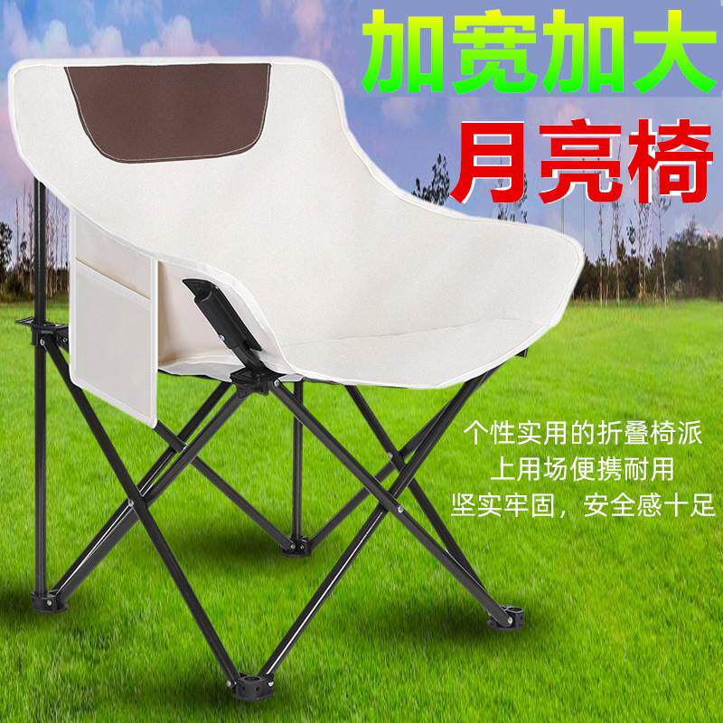 便携写生椅野餐桌椅钓鱼新型折叠椅手提凳子小板凳椅子小凳子休闲