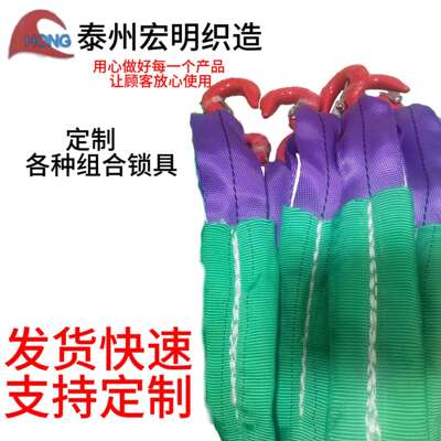 MBX柔性腿重吊24叉起吊绳装带2/3/5/8吨/10吨