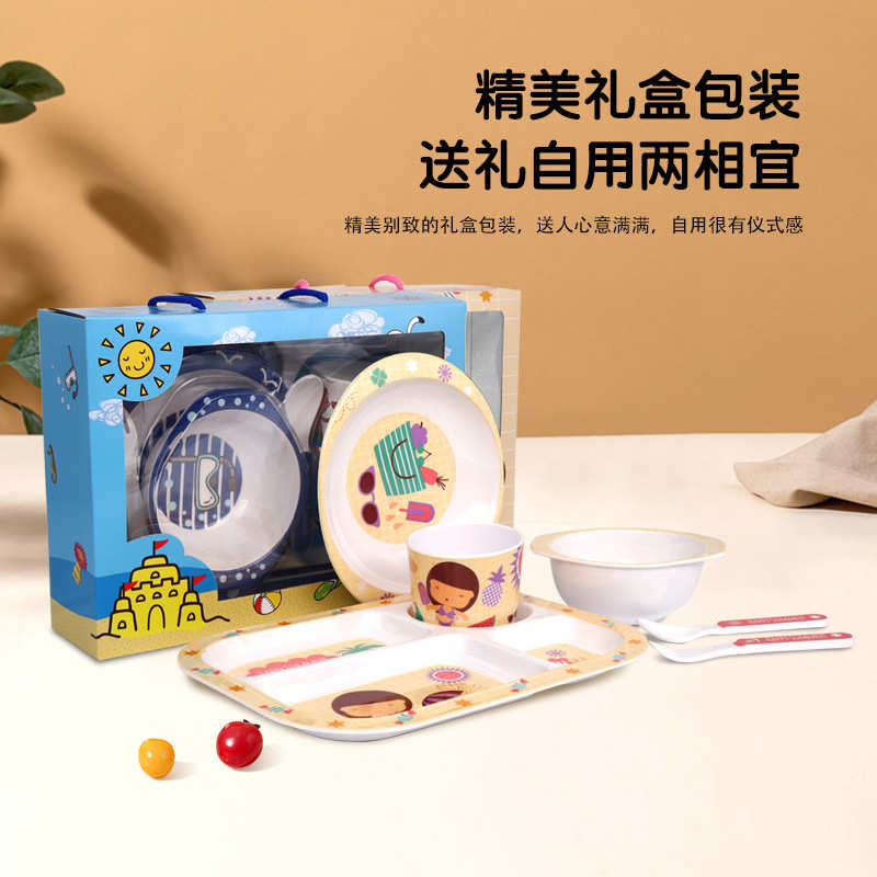 家嘉品儿童餐具套装家用婴童幼儿辅食碗宝宝吃饭分格餐盘杯子勺子