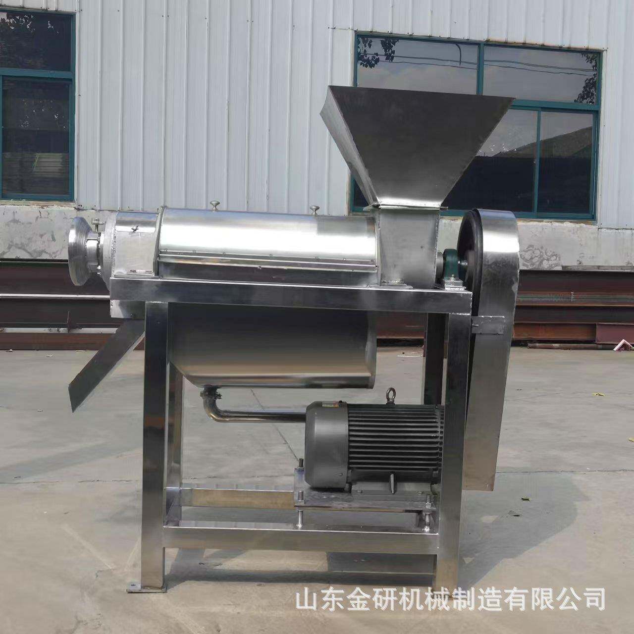 蒲公英食野草破碎挤汁机 圣女果阳光玫瑰果汁机 生姜大蒜榨汁机