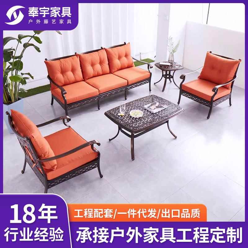 户外花园阳台露台经典铸铝沙发室外庭院防水防晒编织藤椅茶几组合