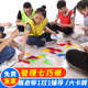 团建七巧板室内管理游戏道具训练新团队户外拓展培训器材公司活动