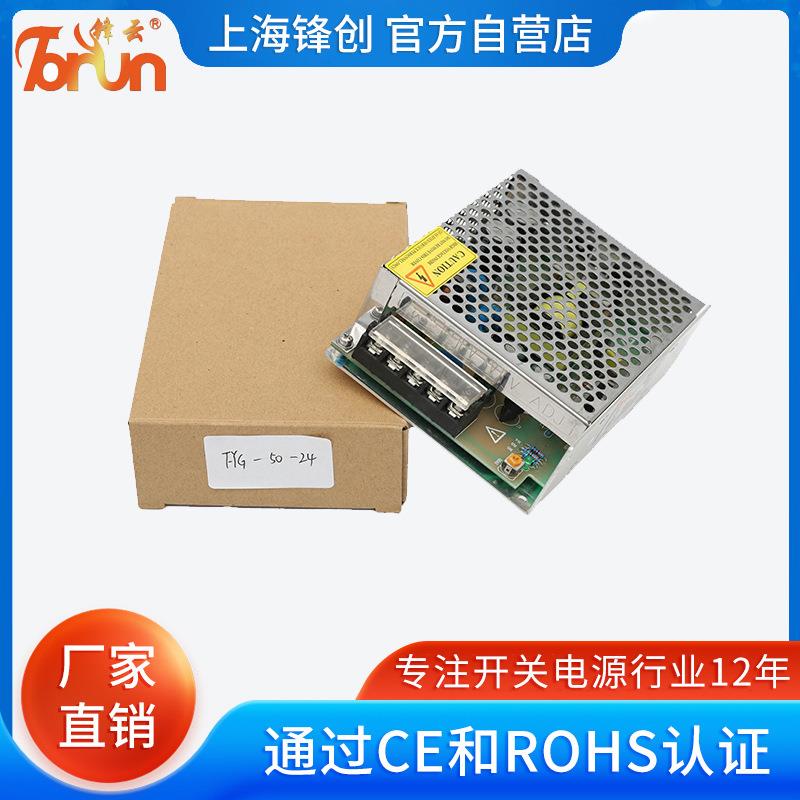 锋云开关电源PUD高输入30VFYG-580w5V12V15V2V36V44压8V