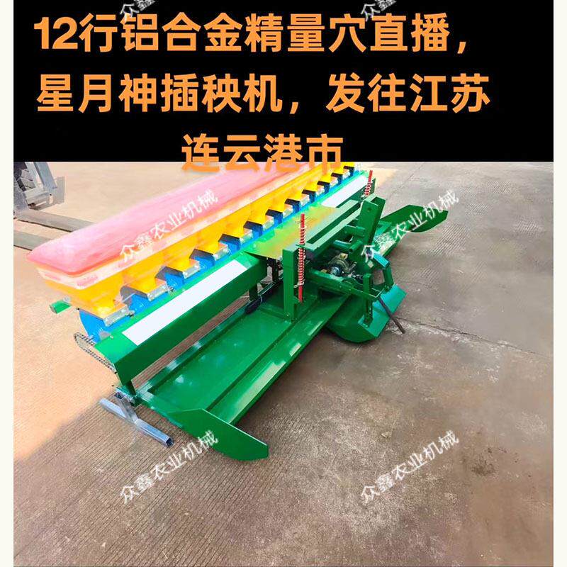 2BDX-12水稻直播播种机水稻穴直播机云南直销水稻播种机四轮车带