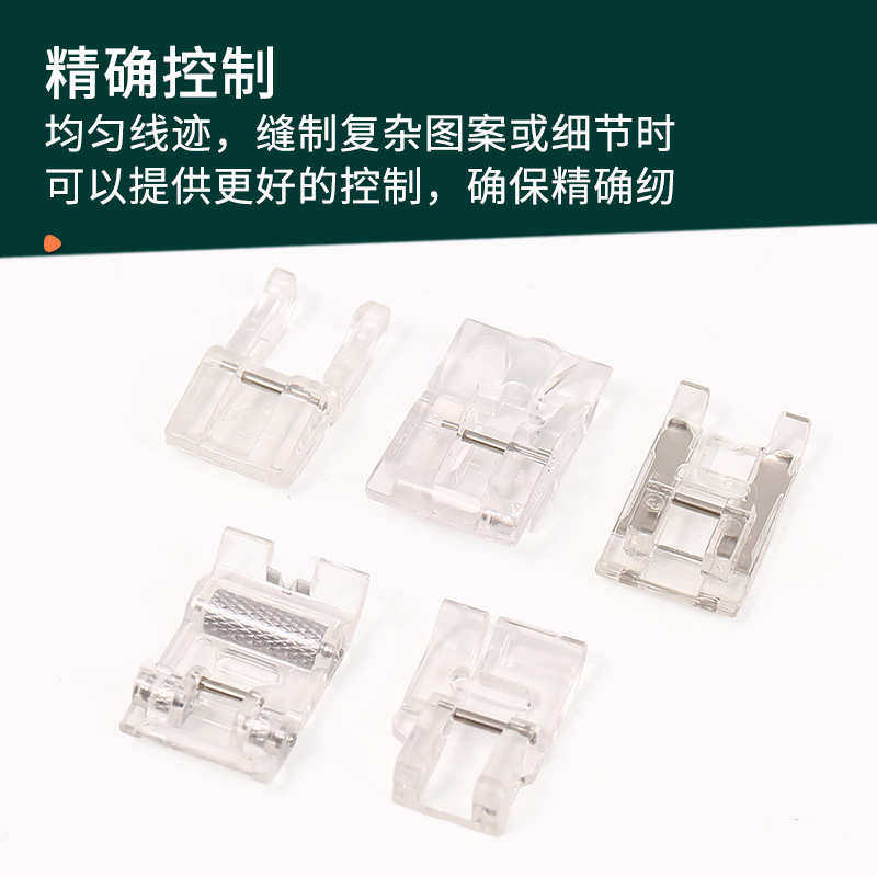 32种专用压脚套装家用多功能压脚橡筋压脚家用缝纫机配件压脚套装