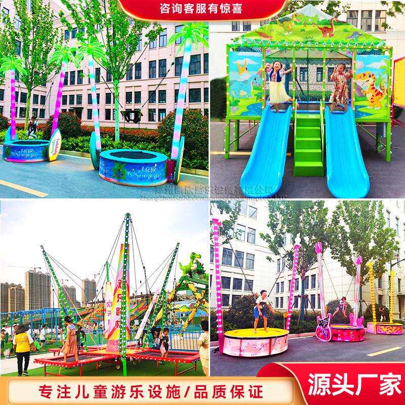 儿童吉他蹦蹦床椰子树发光音乐蹦极夜市摆摊四人电动跳跳床户外