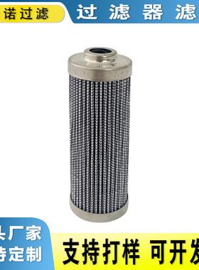 风电滤芯替代英德诺曼滤芯300064 01.E 30.10VG.30.E.P. 风电配件